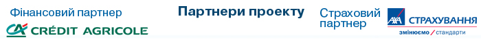 До кінця минулого року потерпілі в результаті ДТП автовласники були змушені звертатися за виплатою в страхову компанію винуватця аварії