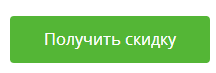 Натисніть на клавішу «отримати знижку» і сайт Пікоді автоматично перенесе вас на сайт магазину, де ви зможете, без особливих зусиль, ознайомитися зі списком знижені в ціні товарів