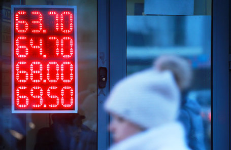 У Росії банкам можуть заборонити вивішувати вуличні табло з курсами валют