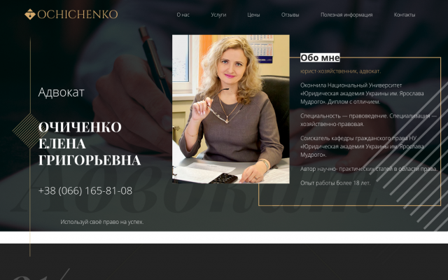 Комплексное юридическое сопровождение бизнеса в Харькове Комплексное юридическое сопровождение бизнеса в Харькове