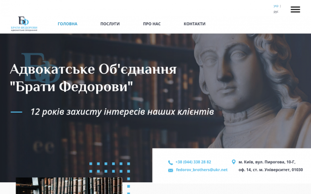адвокат по уголовным делам дтп адвокат по уголовным делам дтп