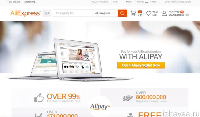 Jaunajā lapā ekrāna vidū noklikšķiniet uz pogas “Open Alipay Wallet Now”