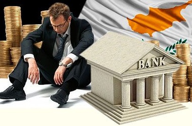 9 квітня 2013, 10:12 Переглядів:   Банк Кіпру заморозив частина депозитів