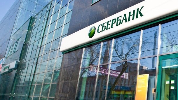 7 квітня 2017, 19:39 Переглядів:   Сбербанк продає свої афілійовані підприємства в Україні