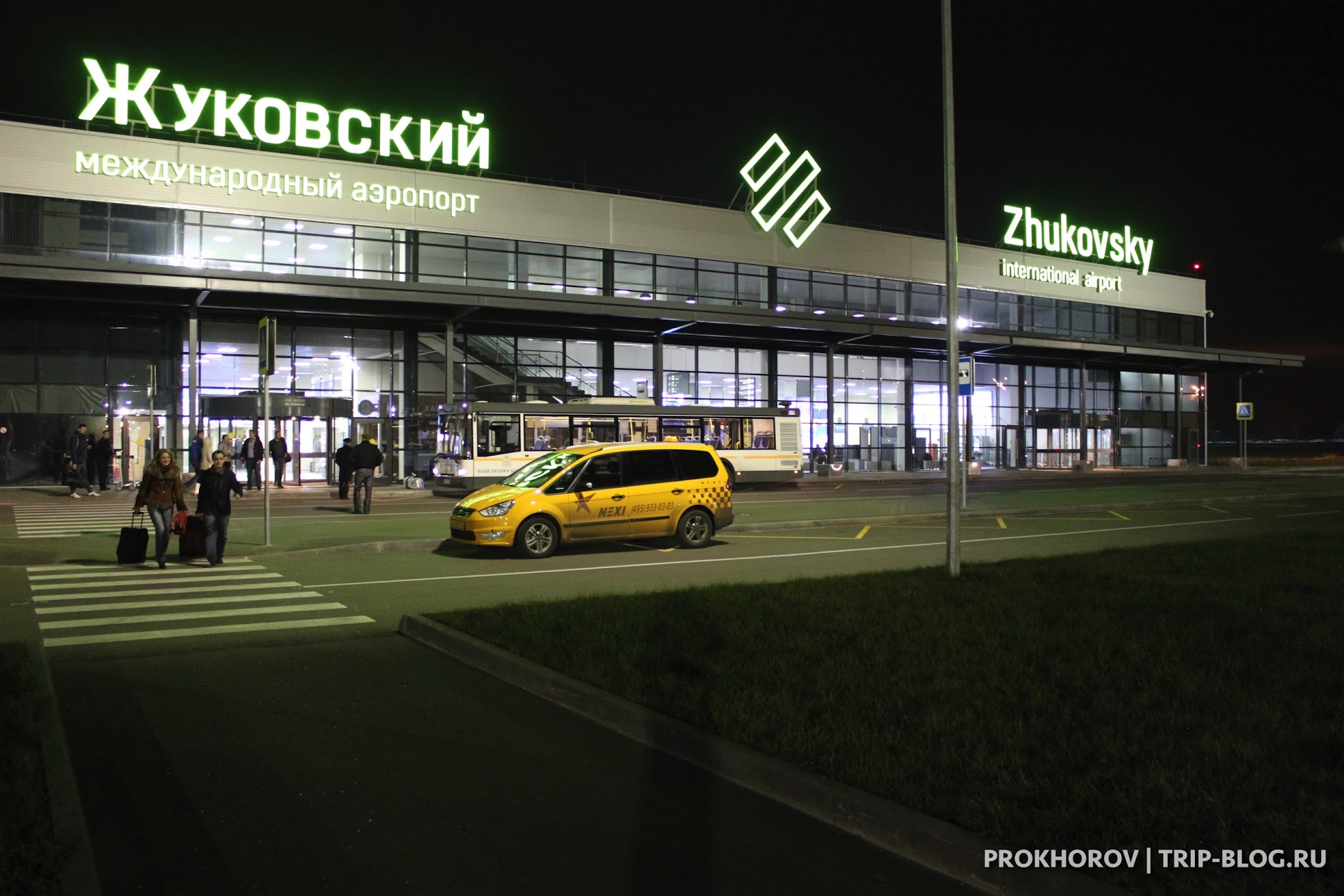 аеропорт Жуковський