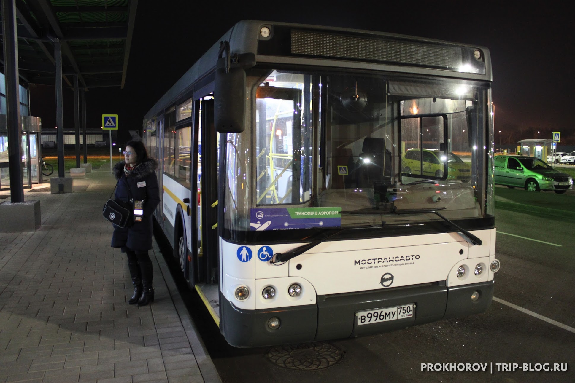 Автобус-шатл від аеропорту до ж / д станції «Відпочинок»