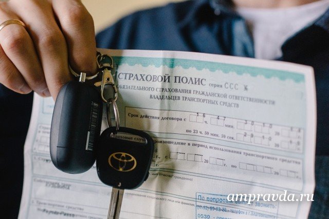 За інформацією журналістів, в деяких регіонах з'явилися оголошення про продаж полісів за ціною від 1 200 рублів