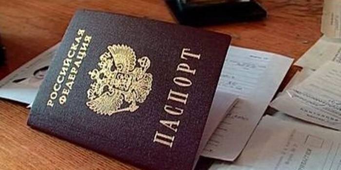 паспорт громадянина РФ;   кредитний договір;   поліс страхування;   якщо позика погашений достроково, необхідні платіжні документи, що підтверджують це, а також чеки за страховими платежами