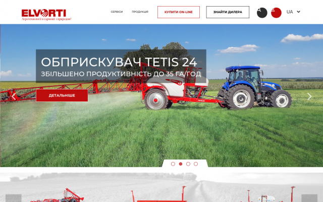 Сівалки точного висіву Сівалки точного висіву